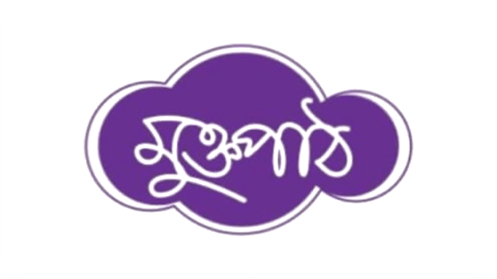 Client Logo 14